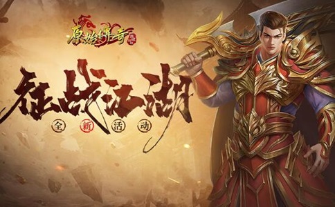 在传奇游戏一定要找到对的地图